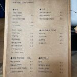 0044menu
