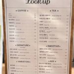 0109menu