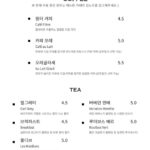 0113menu