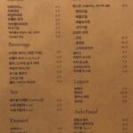 0164menu