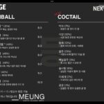 0954menu2