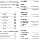 0959menu