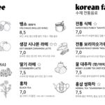 0965menu1