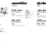 0965menu2