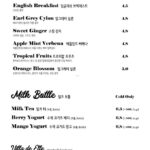 0967menu2