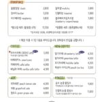 0973menu