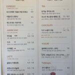 1000menu2