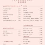 1030menu3