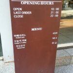 1548menu3