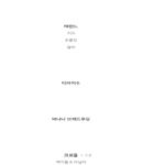 1558menu3