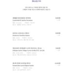 1558menu5