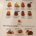 1571menu1