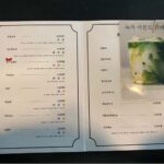 1578menu3