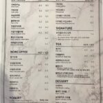 2547menu