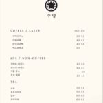 2551menu1