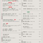2553menu