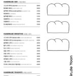 2562menu2