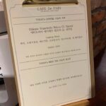 2567menu4