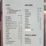 2574menu1