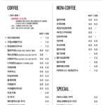 2574menu2