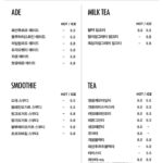 2574menu3