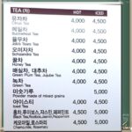 2579menu2