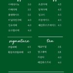 2583menu