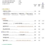 2587menu1