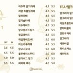 2590menu1