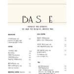 2642menu1
