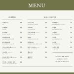 2643menu1