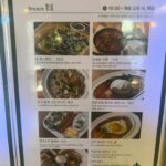 2647menu1