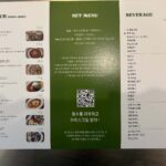 2647menu2