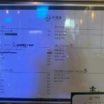2647menu3