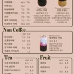 2664menu2