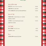 2665menu11