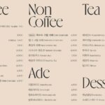 2685menu2