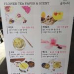 2694menu1