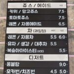 2694menu2