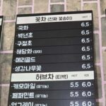 2694menu4