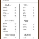 2712menu2