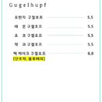 2741menu1