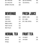 2745menu2