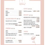 2751menu2