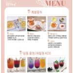 2751menu4