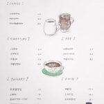 2754menu2