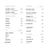 2540menu