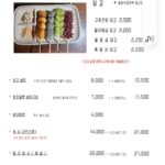 0031menu