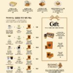 0053menu4