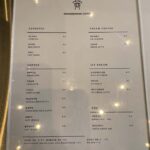 0054menu1
